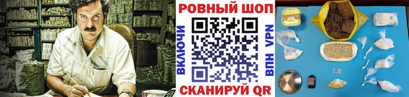 Купить наркотики цена Няндома Каннабис  Бутират  ГАШ  МЕФ  COCAIN 