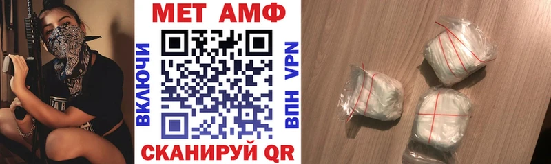 АМФ VHQ  купить наркоту  Няндома 