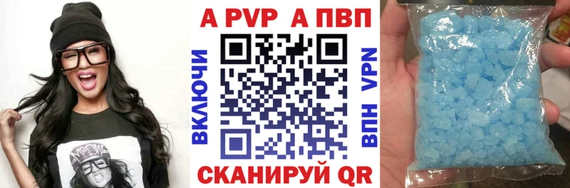 блэк спрут как войти  Няндома  A-PVP мука 