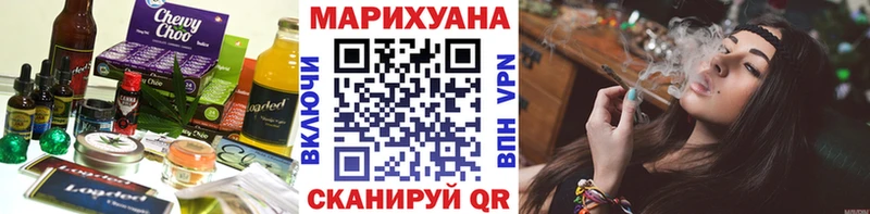 купить  сайты  Няндома  Печенье с ТГК конопля 