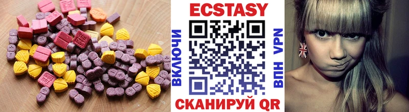 цены   Няндома  ЭКСТАЗИ MDMA 