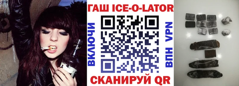 ГАШ хэш Няндома
