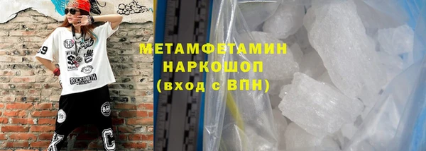 мефедрон Армянск