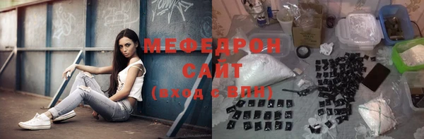 MDMA Premium VHQ Арсеньев