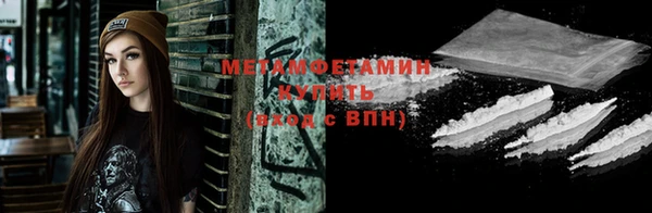 мефедрон Армянск