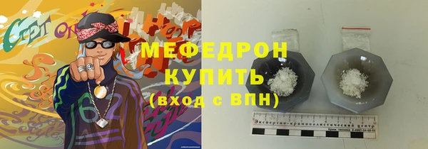 скорость Аркадак