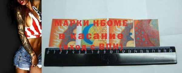 скорость Аркадак