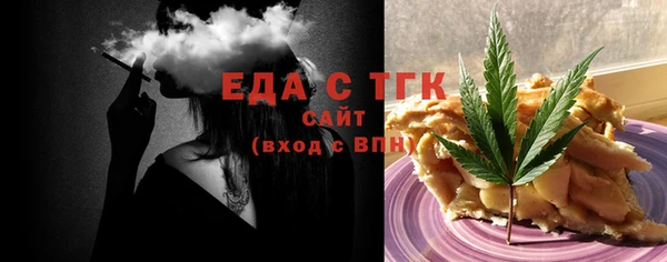 скорость Аркадак