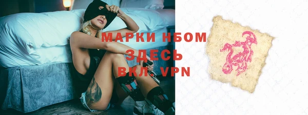 MDMA Premium VHQ Арсеньев