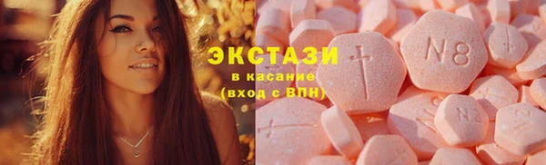 MDMA Premium VHQ Арсеньев