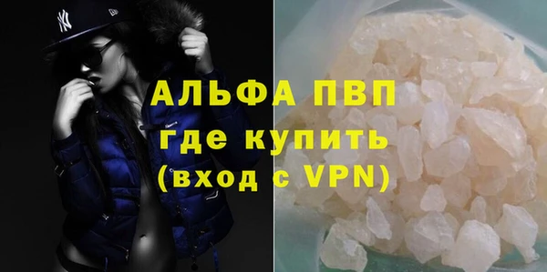 spice Новокубанск