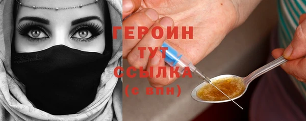 амфетамин Новозыбков