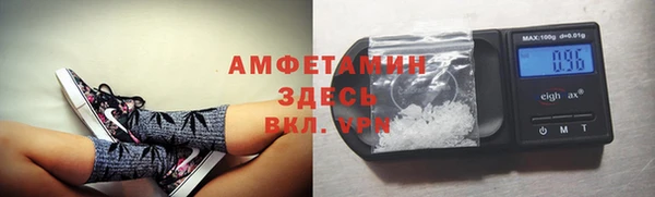 MDMA Premium VHQ Арсеньев
