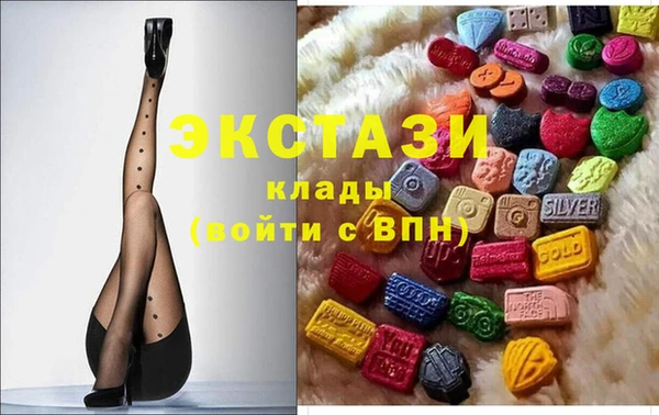 MDMA Premium VHQ Арсеньев