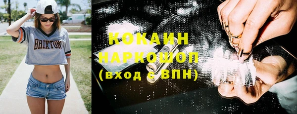 мефедрон Армянск