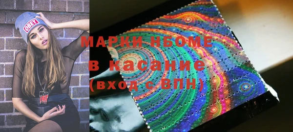 амфетамин Новозыбков
