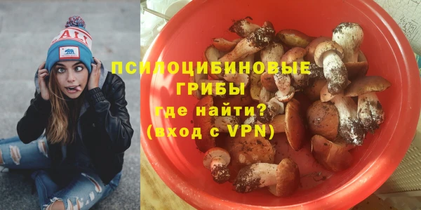 мефедрон Армянск