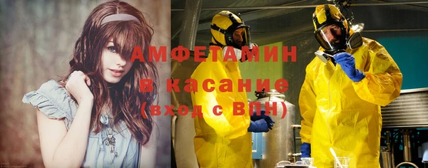 мефедрон Армянск
