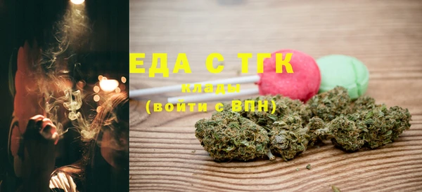 мефедрон Армянск