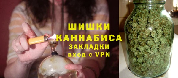 MDMA Premium VHQ Арсеньев