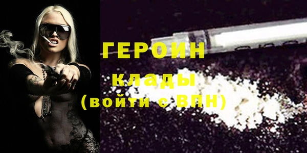 мефедрон Армянск