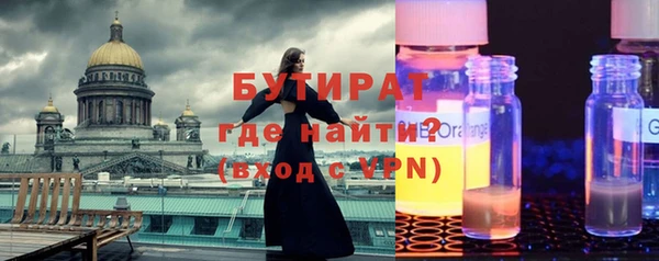 мефедрон Армянск