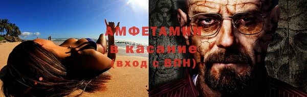 скорость Аркадак