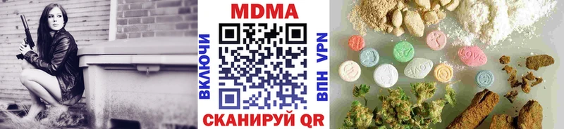 МДМА crystal Няндома