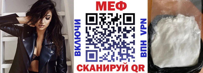Меф кристаллы  Няндома 