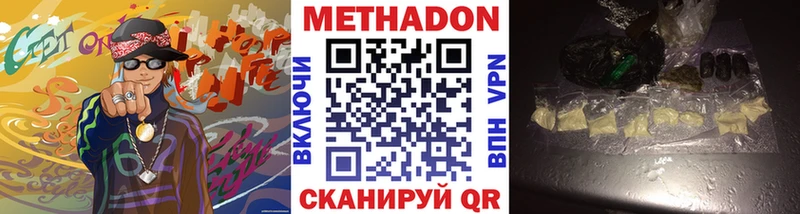 гидра ССЫЛКА  Няндома  МЕТАДОН VHQ  закладка 