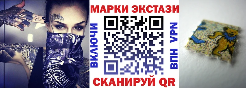 блэк спрут tor  купить  сайты  Няндома  Марки 25I-NBOMe 1500мкг 