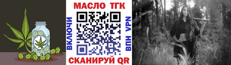 Дистиллят ТГК Wax  сколько стоит  МЕГА   Няндома 